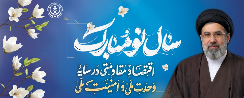 شعار05